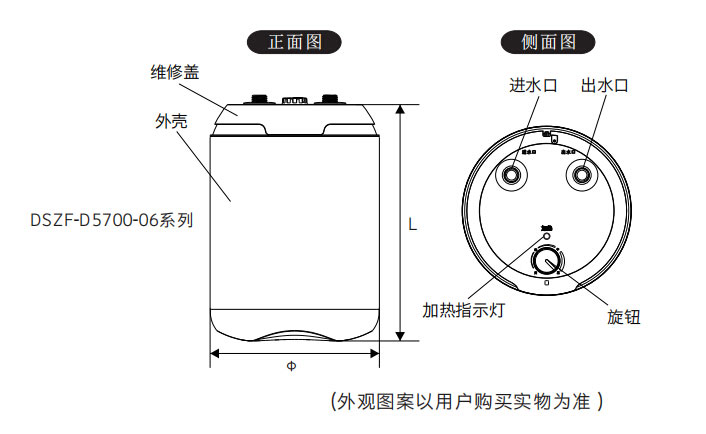 創(chuàng)維小廚寶使用操作方法